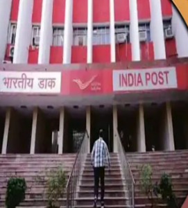 Indian Post Office New Rule 2024