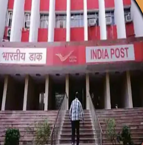 Indian Post Office New Rule 2024