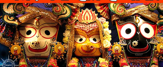 Rathyatra