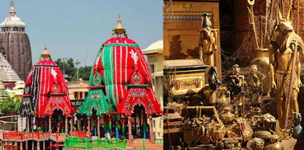 Jagannath Mandir