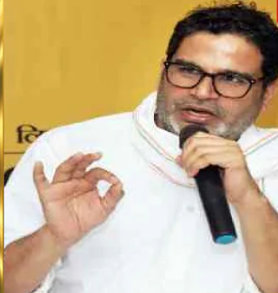 Prashant Kishor