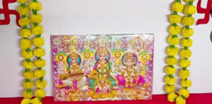 Laxmi Puja