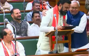 Bihar Budget 