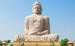 Gaya Ji