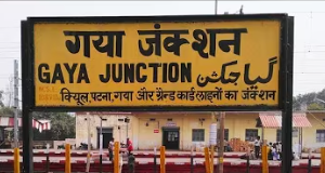 Gaya Ji