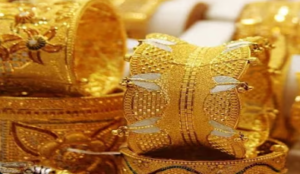Gold Price