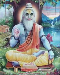 Guru Purnima