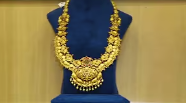 Gold Loan