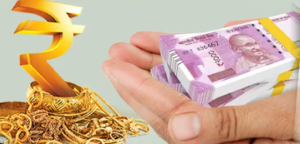 Gold Loan