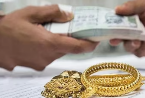 Gold Loan