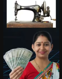 PM Vishwakarma Yojana