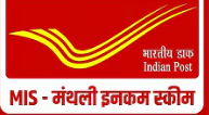 NSC Scheme
