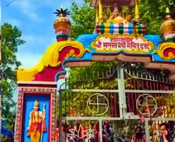 Mansa Devi Mandir