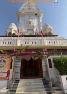 Shardiya Navratri
